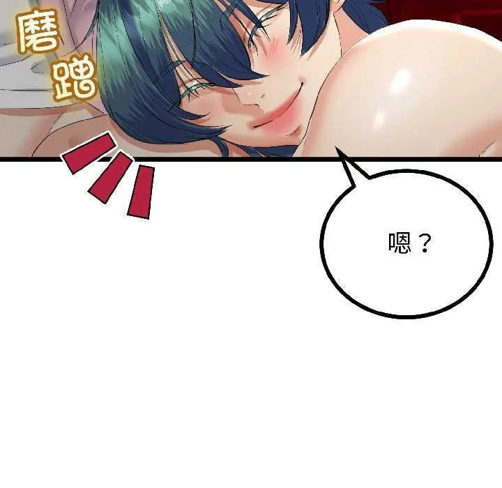 第44话 101