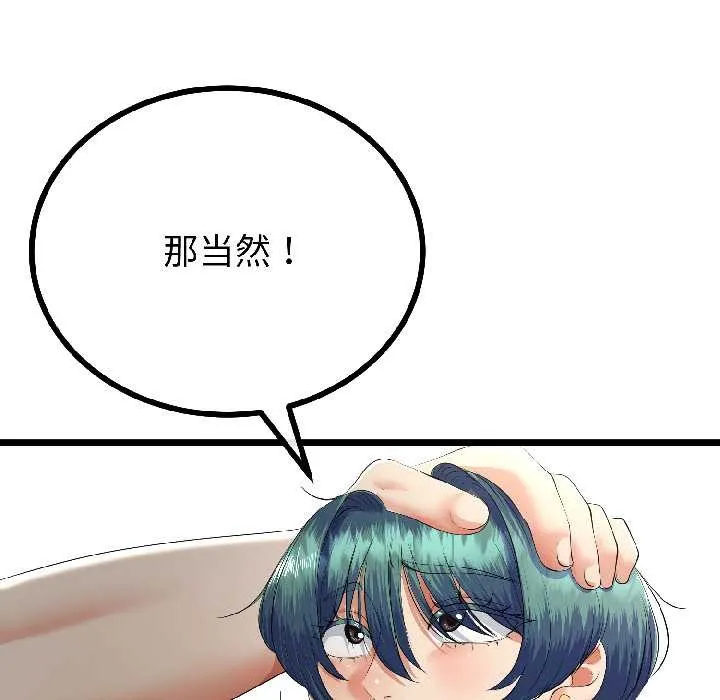 第44话 104
