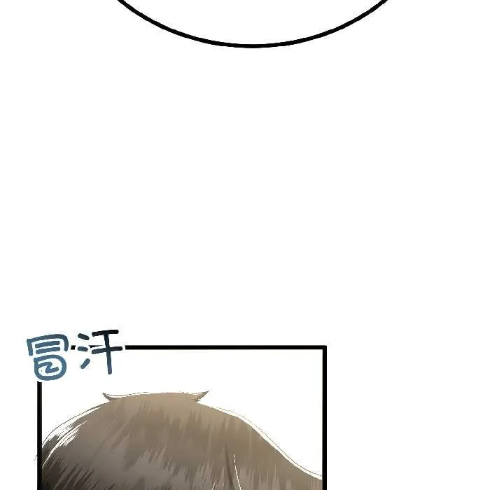 第44话 106