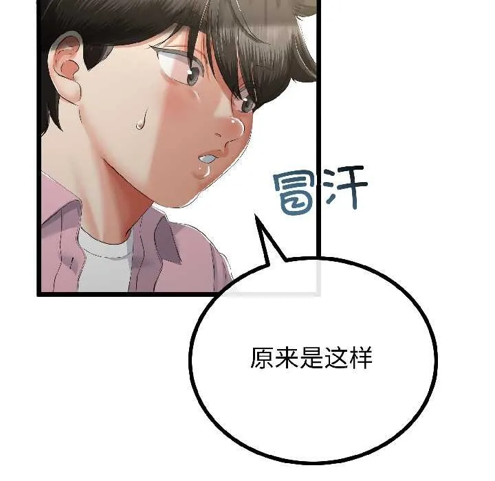 第44话 107