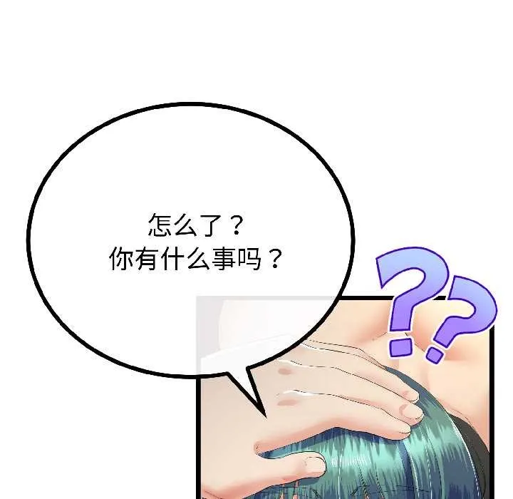 第44话 108