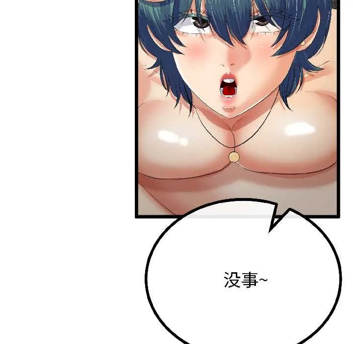 第44话 109