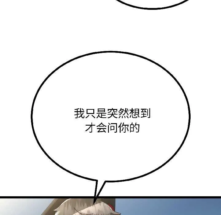 第44话 110