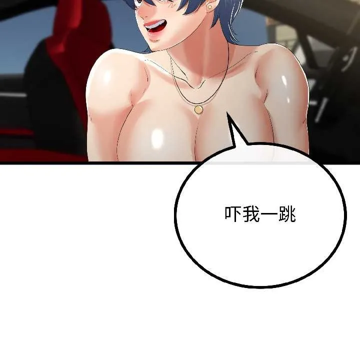 第44话 113