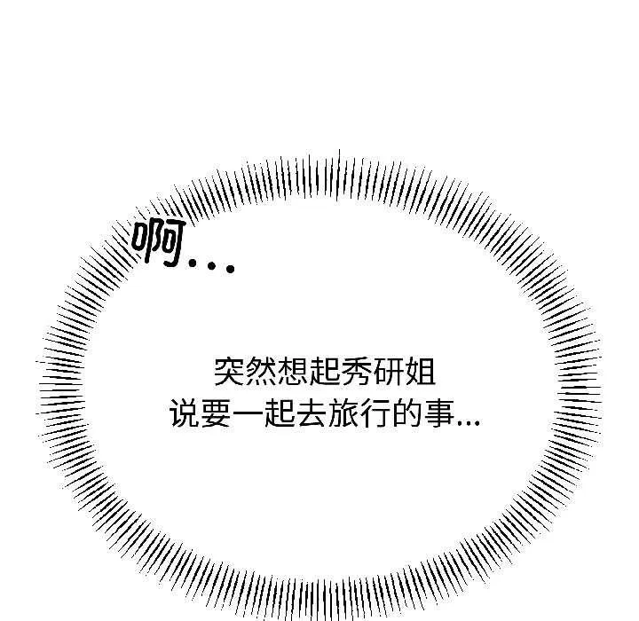 第44话 116
