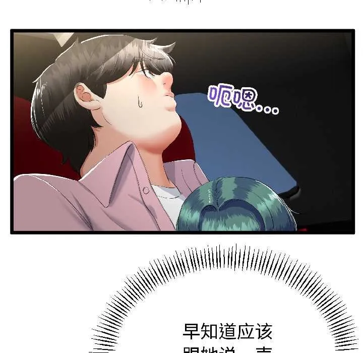 第44话 117
