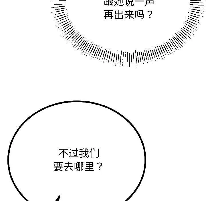 第44话 118