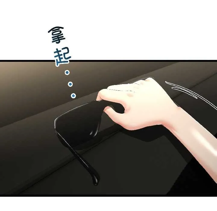 第44话 122