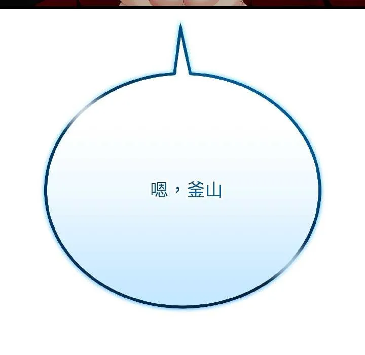 第44话 125
