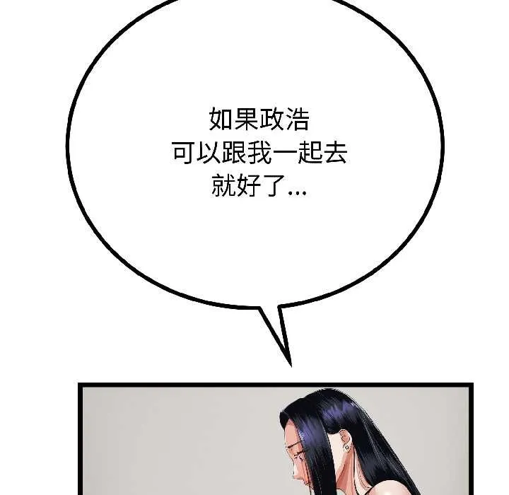 第44话 130