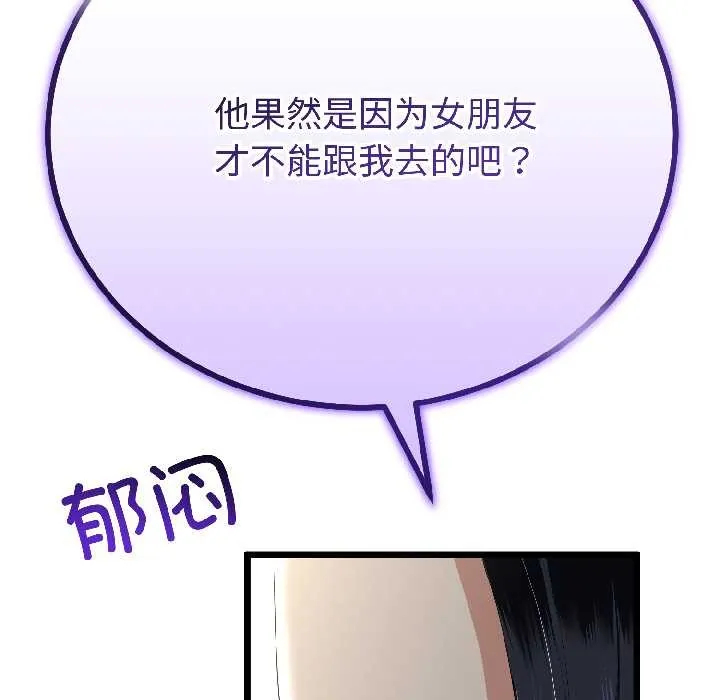 第44话 134