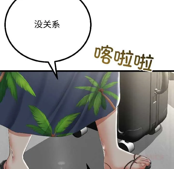 第44话 138