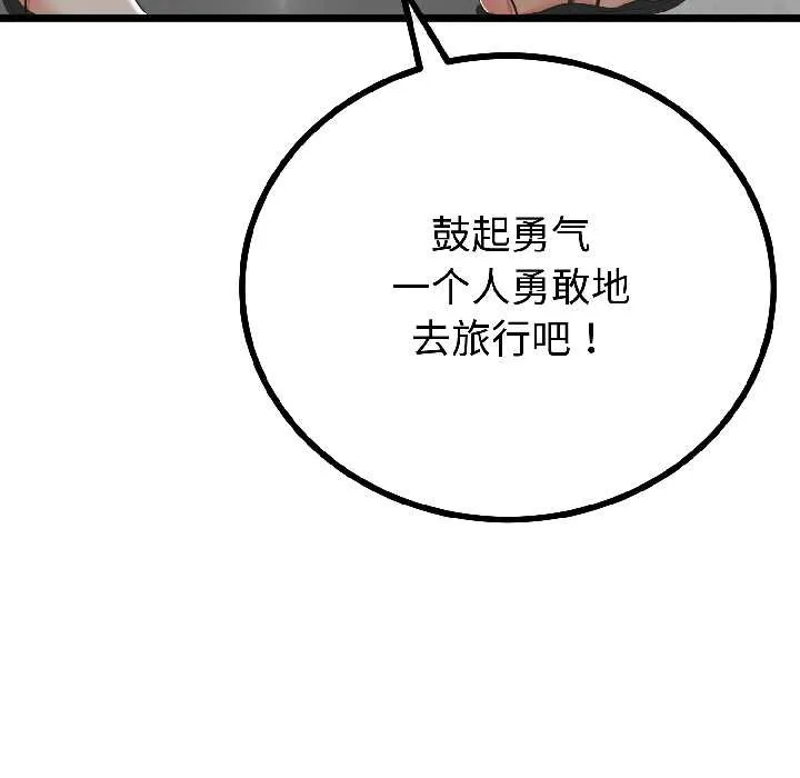 第44话 139
