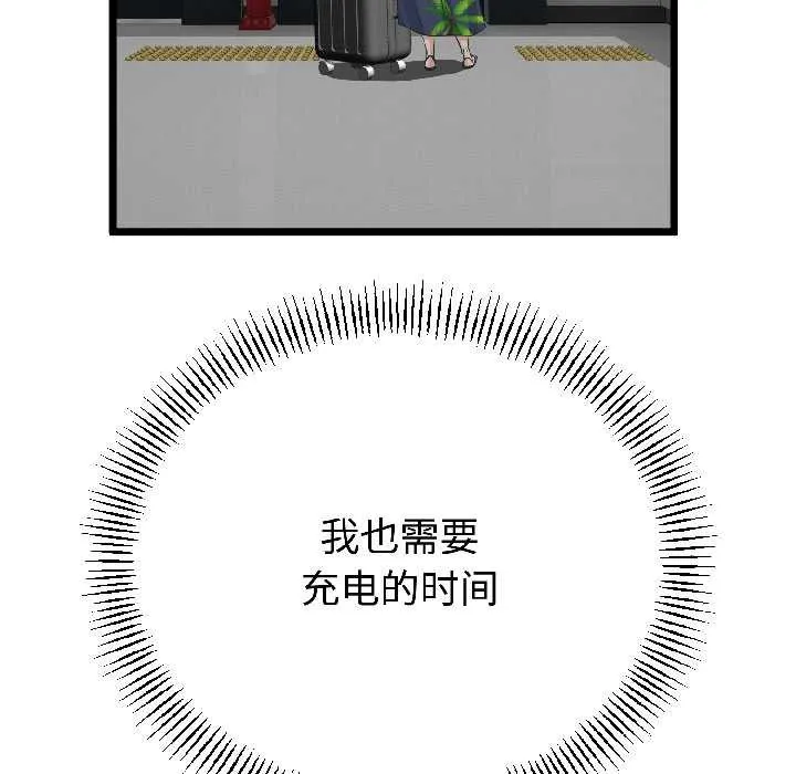 第44话 141