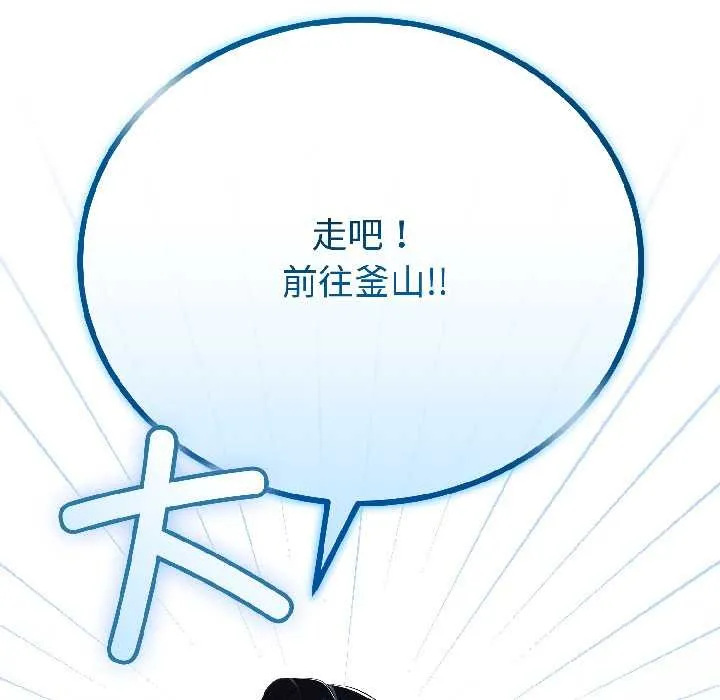 第44话 146