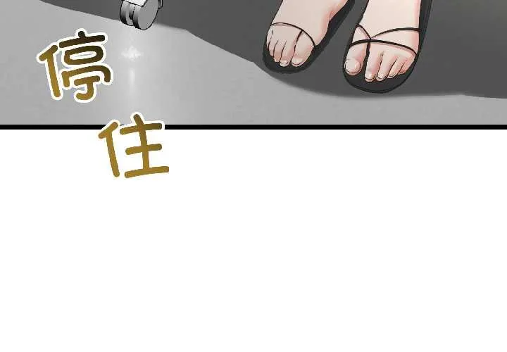 第45话 2