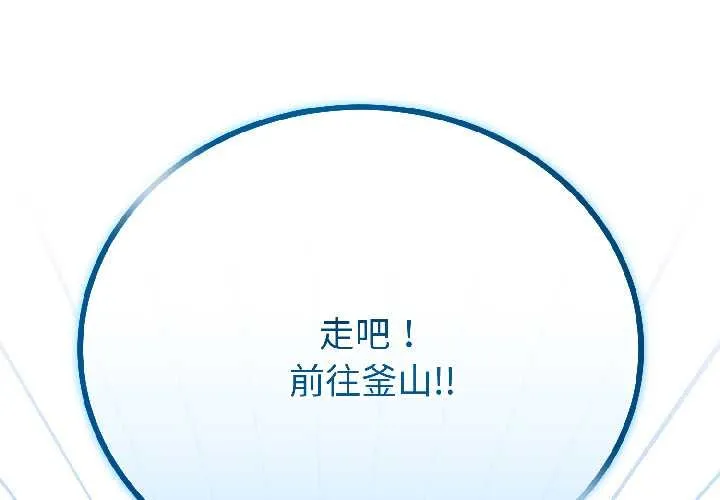 第45话 4