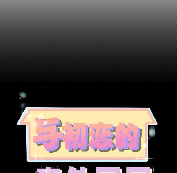 第45话 8