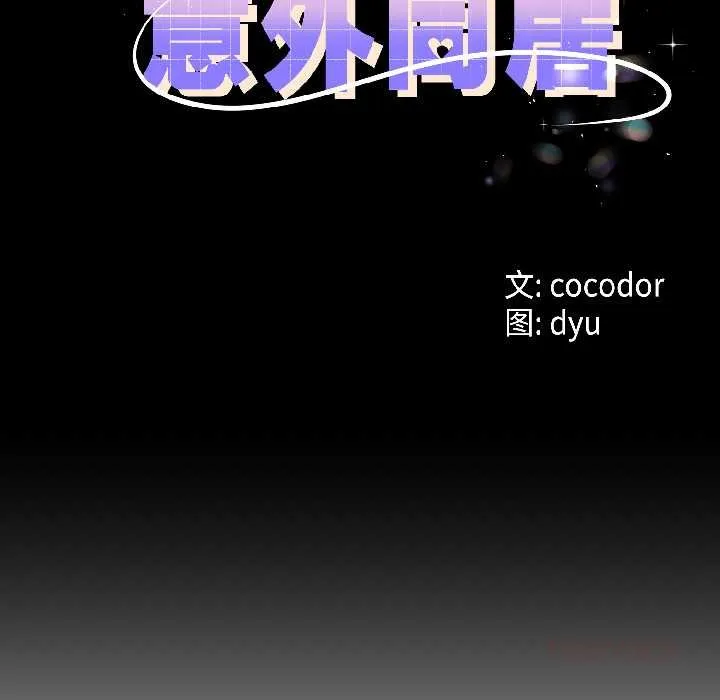 第45话 9