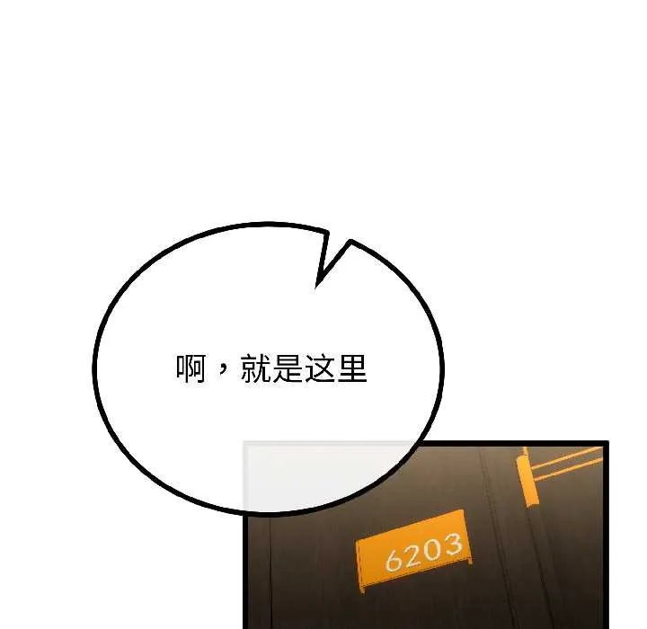 第45话 17