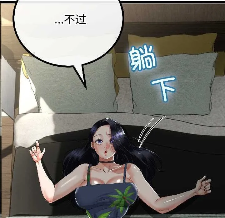 第45话 22