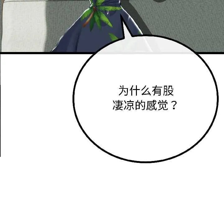 第45话 23