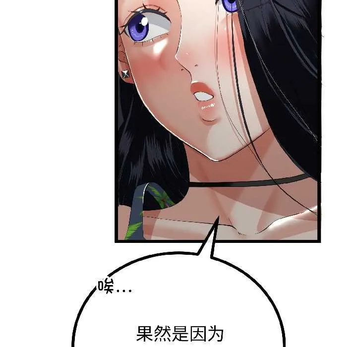 第45话 25
