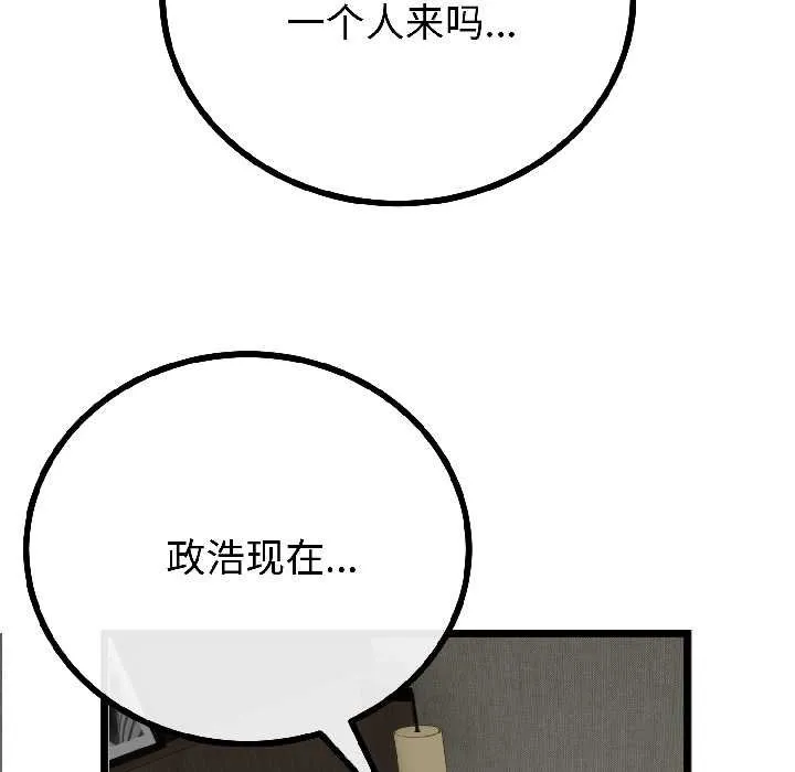 第45话 26