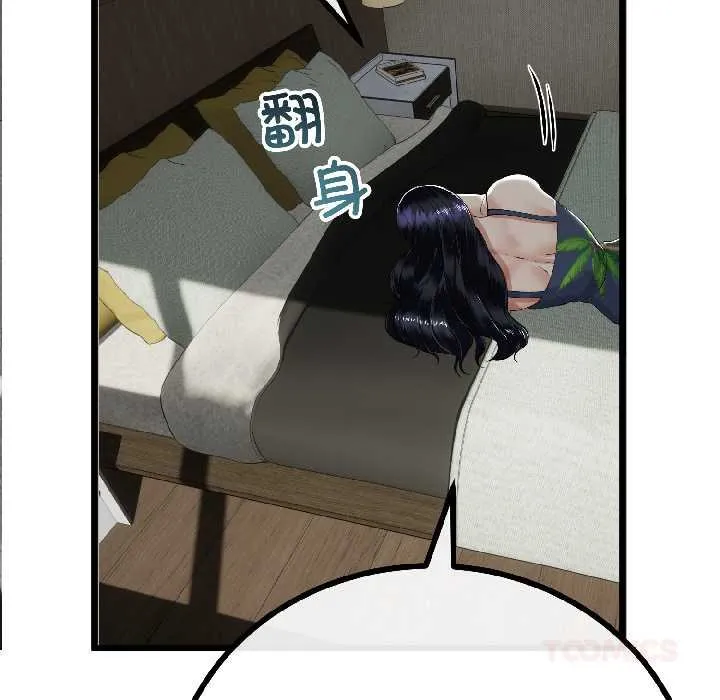 第45话 27