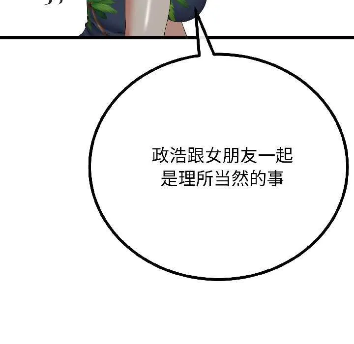 第45话 30