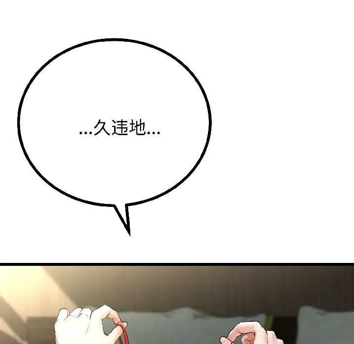 第45话 36