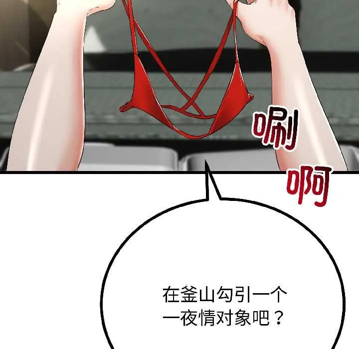 第45话 37