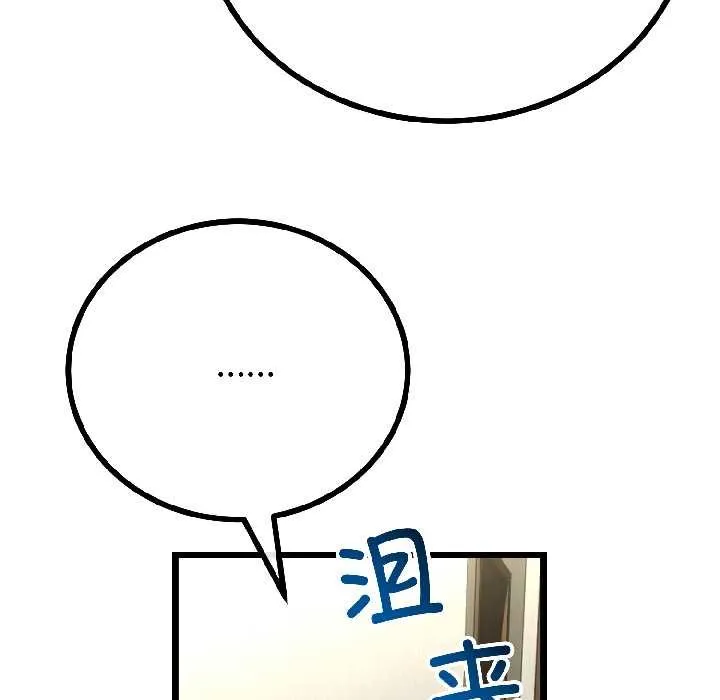 第45话 38