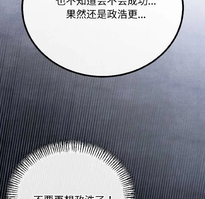 第45话 40