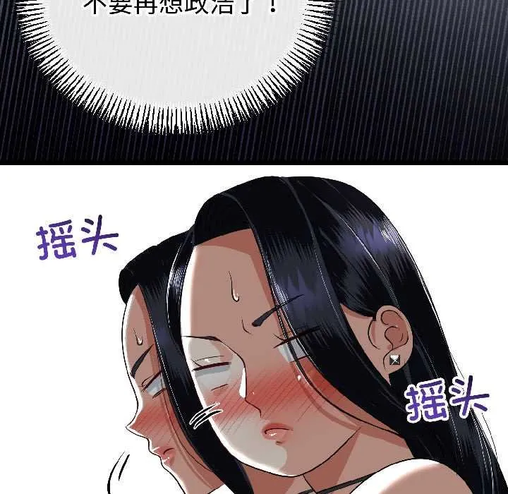 第45话 41