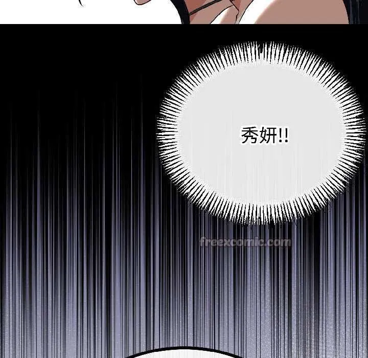 第45话 42