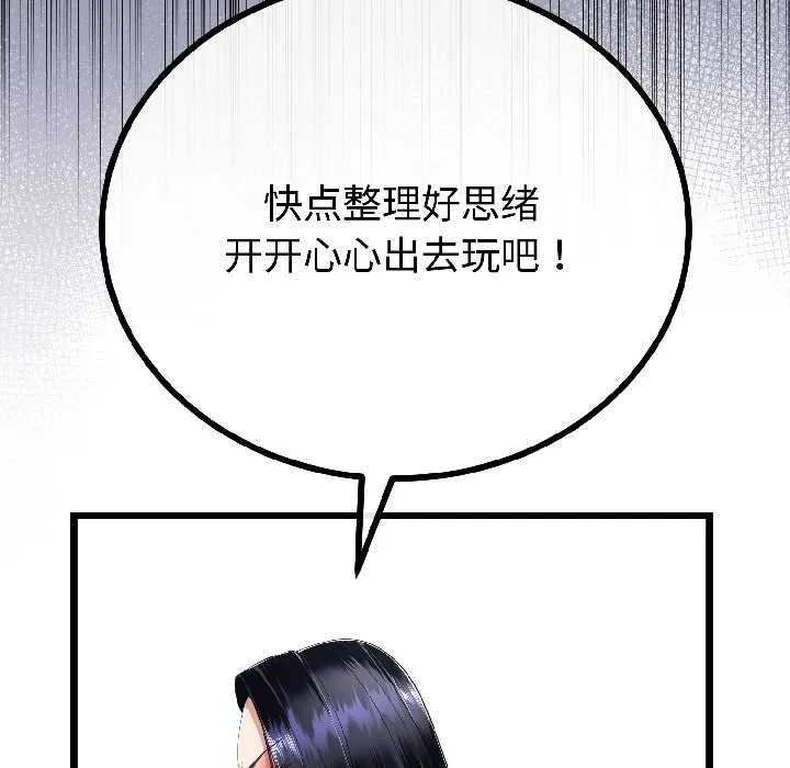 第45话 43
