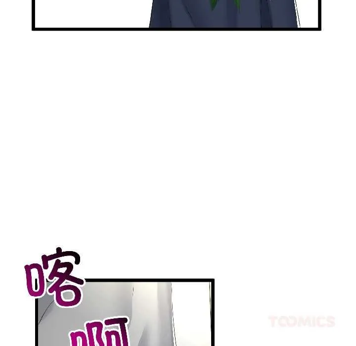 第45话 45