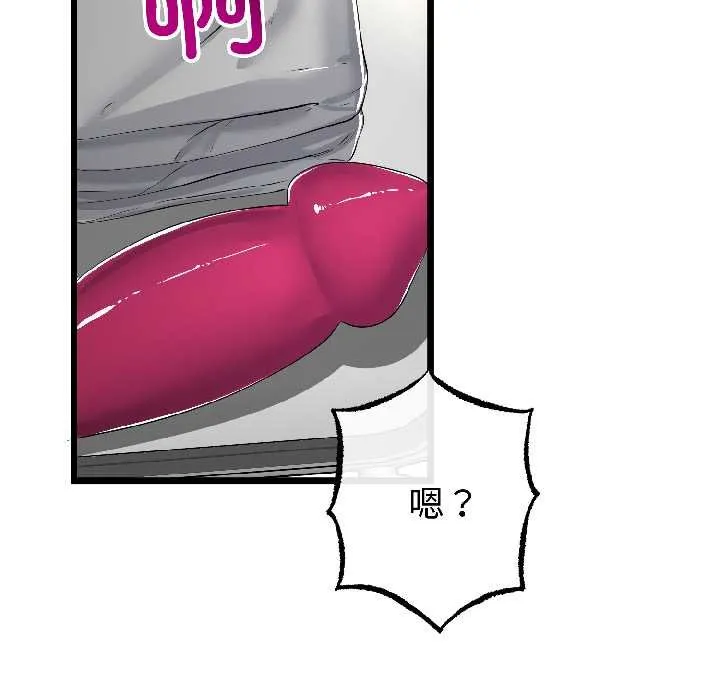 第45话 46
