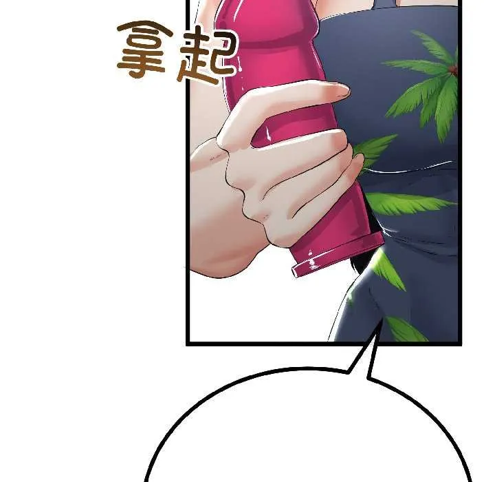第45话 48