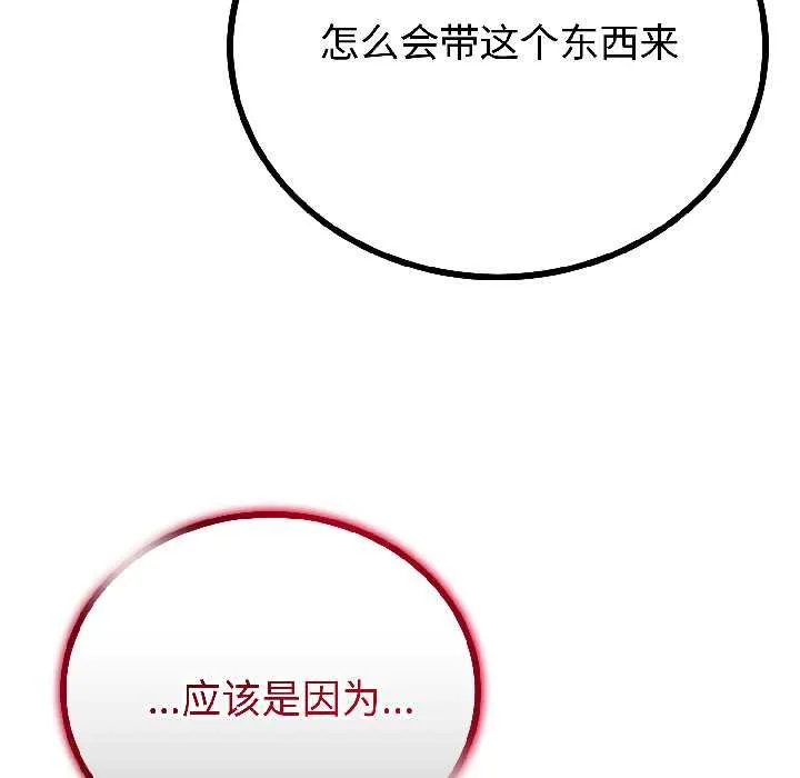 第45话 49