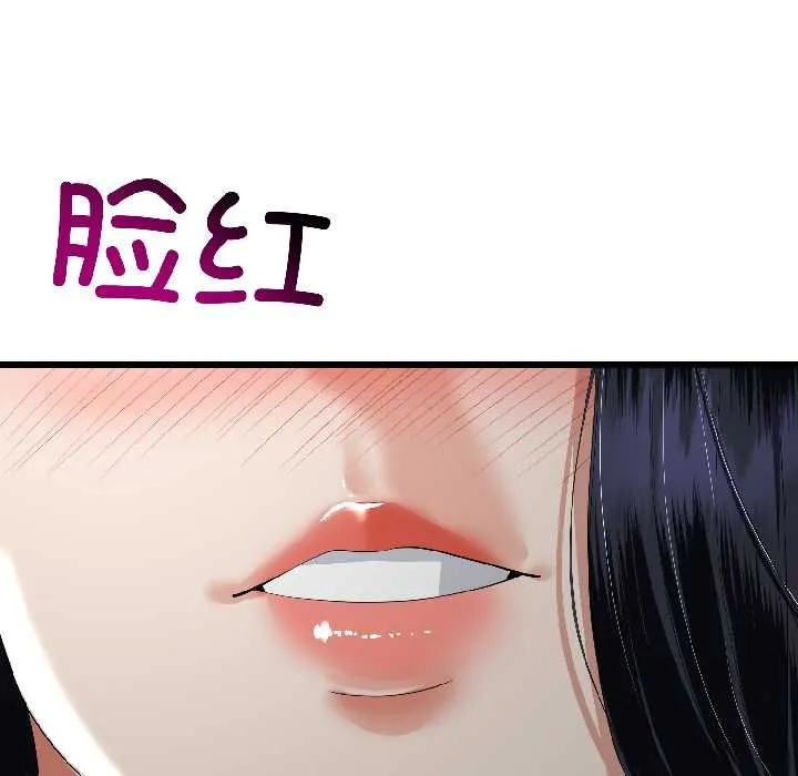 第45话 52