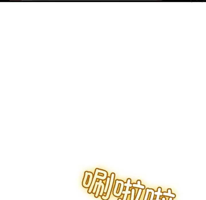 第45话 53