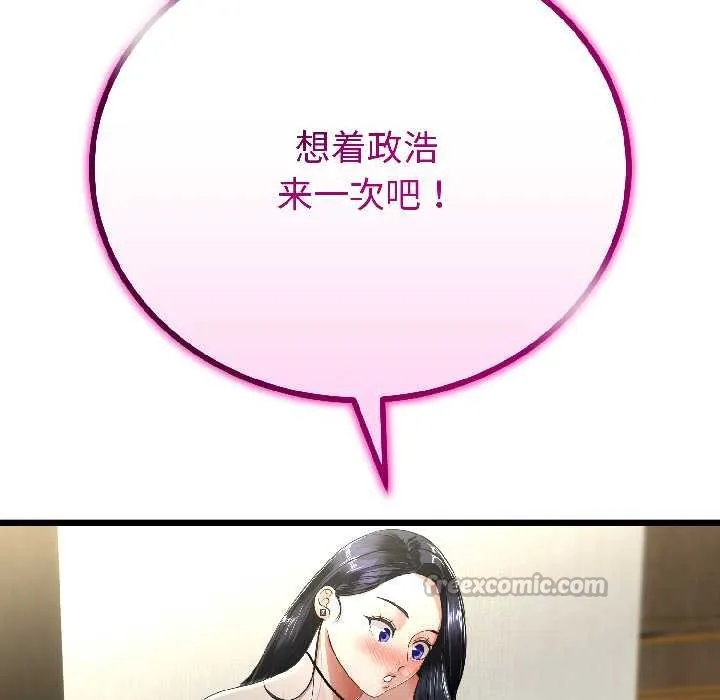 第45话 56