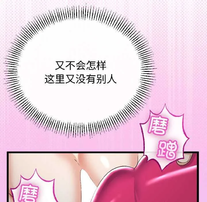 第45话 58