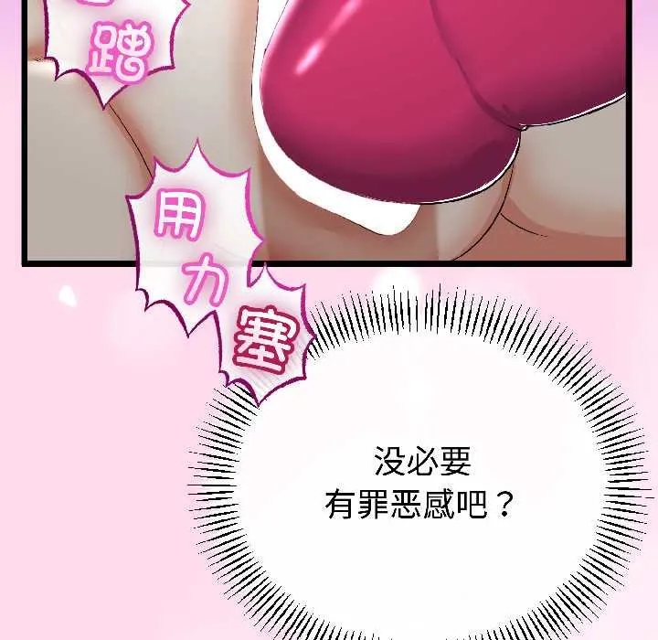 第45话 59