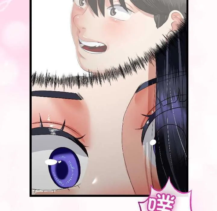 第45话 61