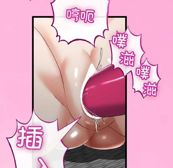 第45话 67