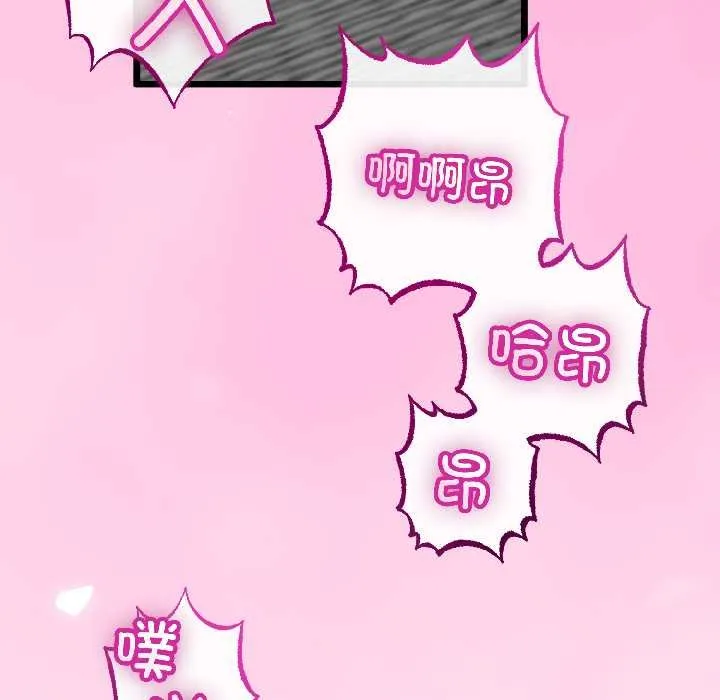 第45话 68
