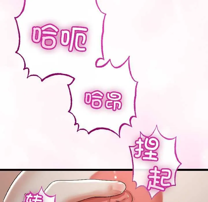 第45话 71